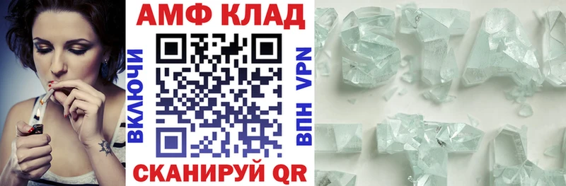 ОМГ ОМГ как войти  Лиски  АМФ 97% 
