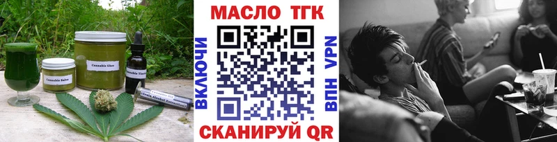 Canna-Cookies марихуана  как найти   Лиски 