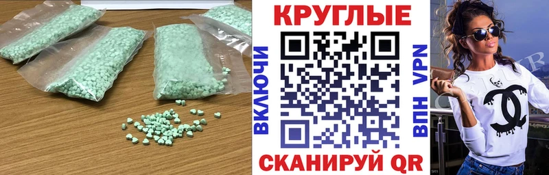 mega рабочий сайт  Лиски  Экстази Punisher 