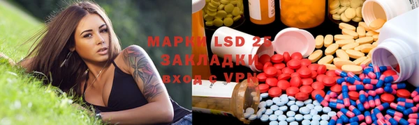 кокаин VHQ Армянск