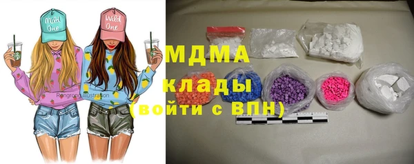 кокаин VHQ Армянск