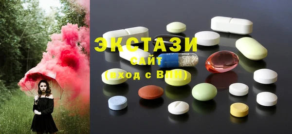 соль курить ск Арсеньев