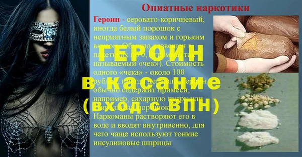 соль курить ск Арсеньев