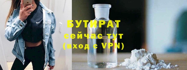 соль курить ск Арсеньев