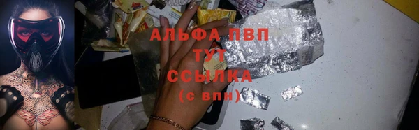 кокаин VHQ Армянск