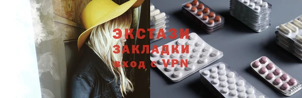 соль курить ск Арсеньев