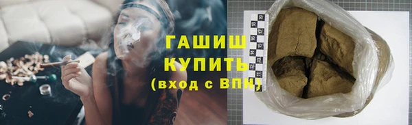 соль курить ск Арсеньев