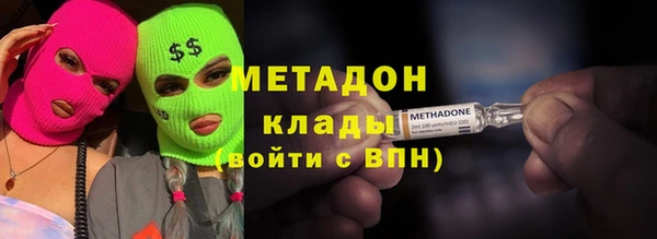 кокаин VHQ Армянск