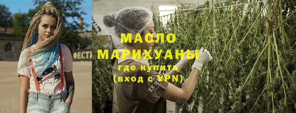 соль курить ск Арсеньев