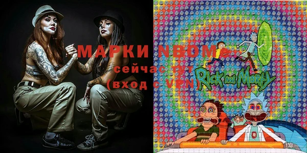 соль курить ск Арсеньев