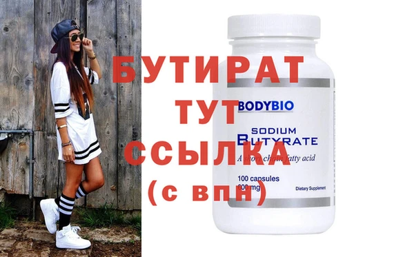 дмт Аркадак