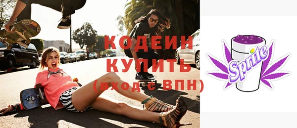 кокаин VHQ Армянск