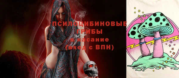 кокаин VHQ Армянск