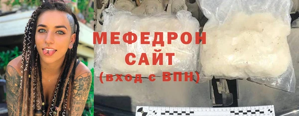 соль курить ск Арсеньев