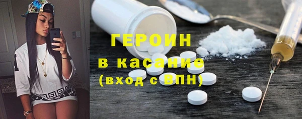 соль курить ск Арсеньев