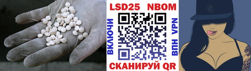 LSD-25 экстази ecstasy  Лиски 