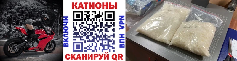 OMG как войти  Лиски  МЯУ-МЯУ кристаллы 