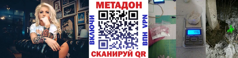 МЕТАДОН VHQ  Лиски 