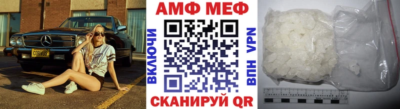 цены Лиски МЕТАМФЕТАМИН витя